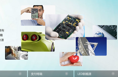 深圳長城開發(fā)科技股份有限公司案例圖片