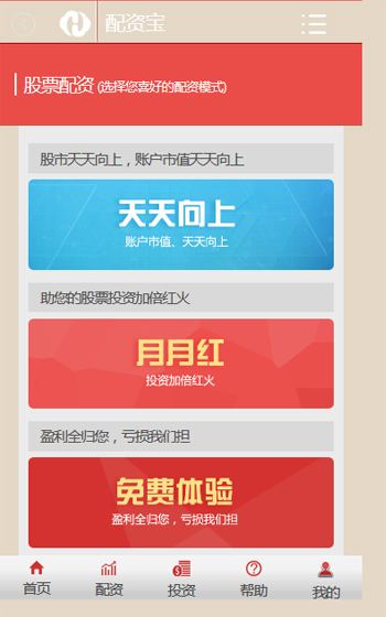 配資寶案例圖片1