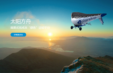 光啟科學(xué)案例圖片