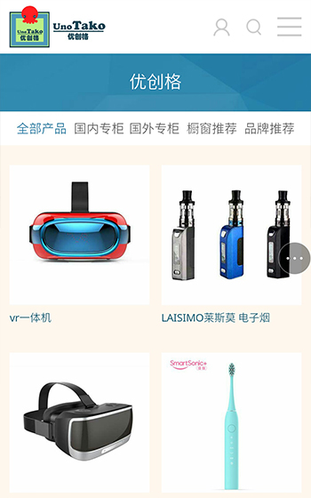 優創格網站案例圖片1