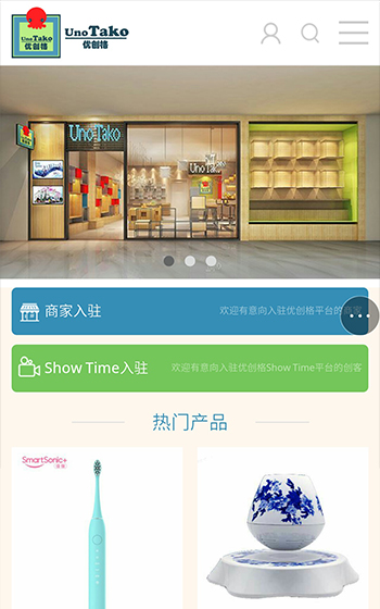 優創格網站案例圖片0