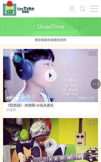 優創格網站案例圖片2