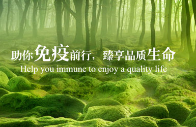 深圳圳澳亞協合生物科技有限公司案例圖片