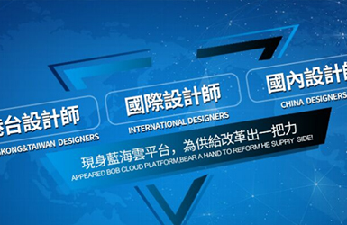 港深設計師網案例圖片