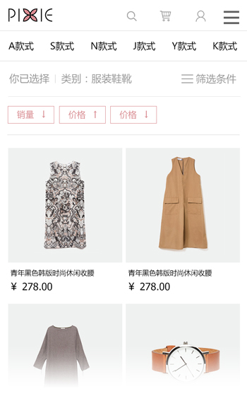 商城二案例圖片1