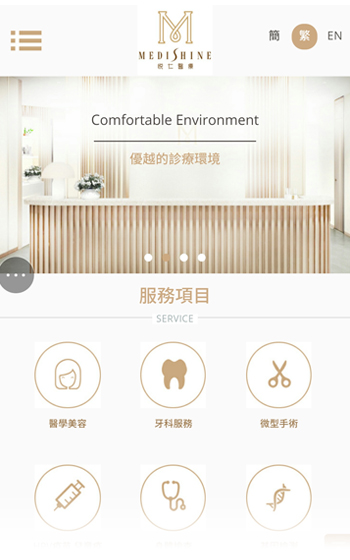 悅仁醫療案例圖片0